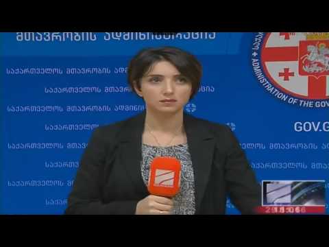 ონლაინ სესხები გაუქმდება